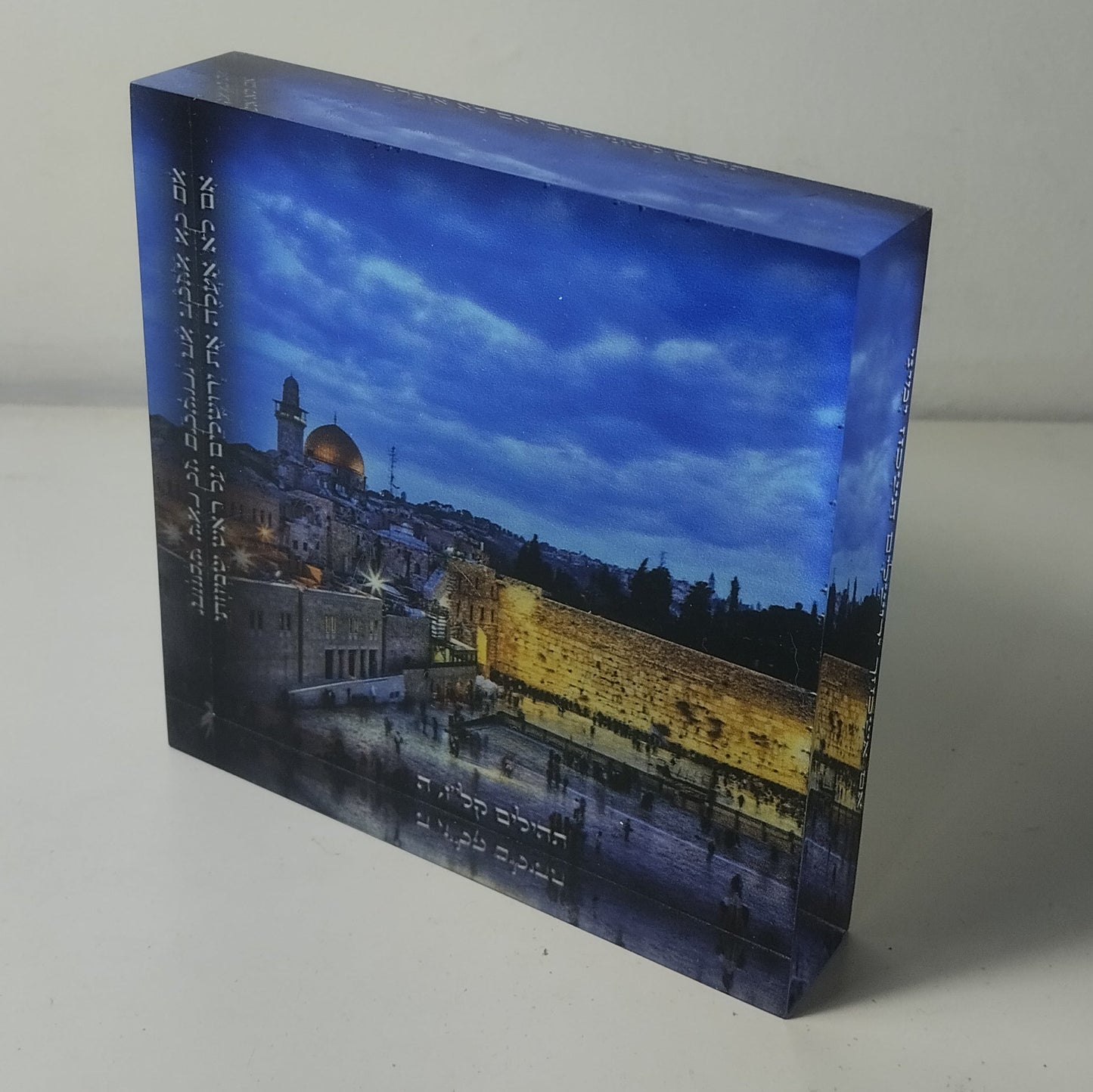 021 בלוק אקרילי פרימיום אם אשכחך ירושלים – 10×10 ס״מ | עובי 2 ס״מ