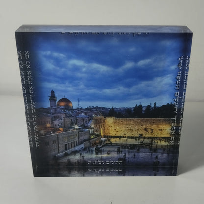 021 בלוק אקרילי פרימיום אם אשכחך ירושלים – 10×10 ס״מ | עובי 2 ס״מ