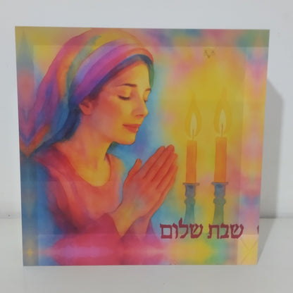 025 בלוק אקרילי פרימיום מזמור לתודה – 15×15ס״מ | עובי 3 ס״מ