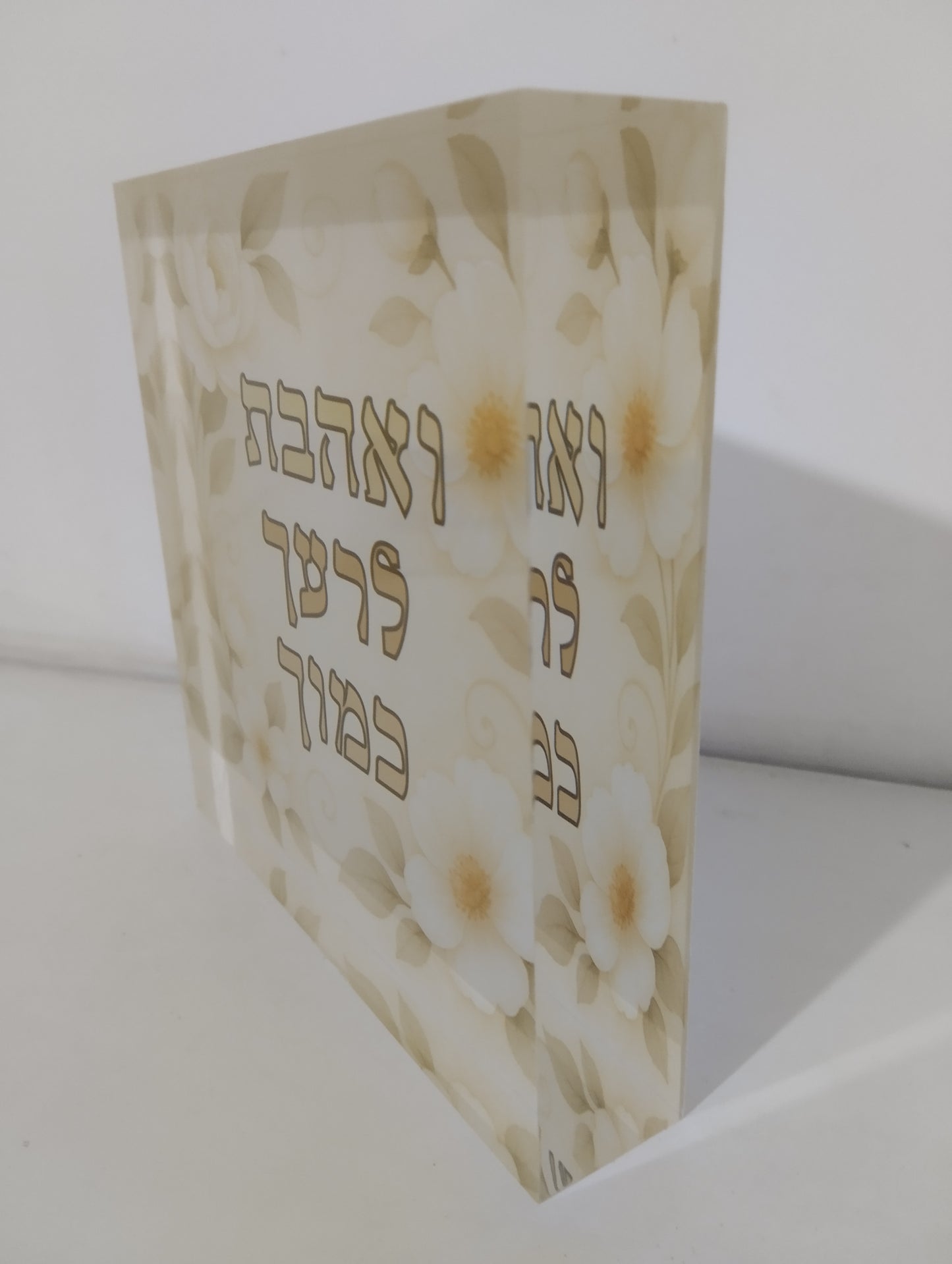028 בלוק אקרילי פרימיום חמסה – 15×15ס״מ | עובי 3 ס״מ