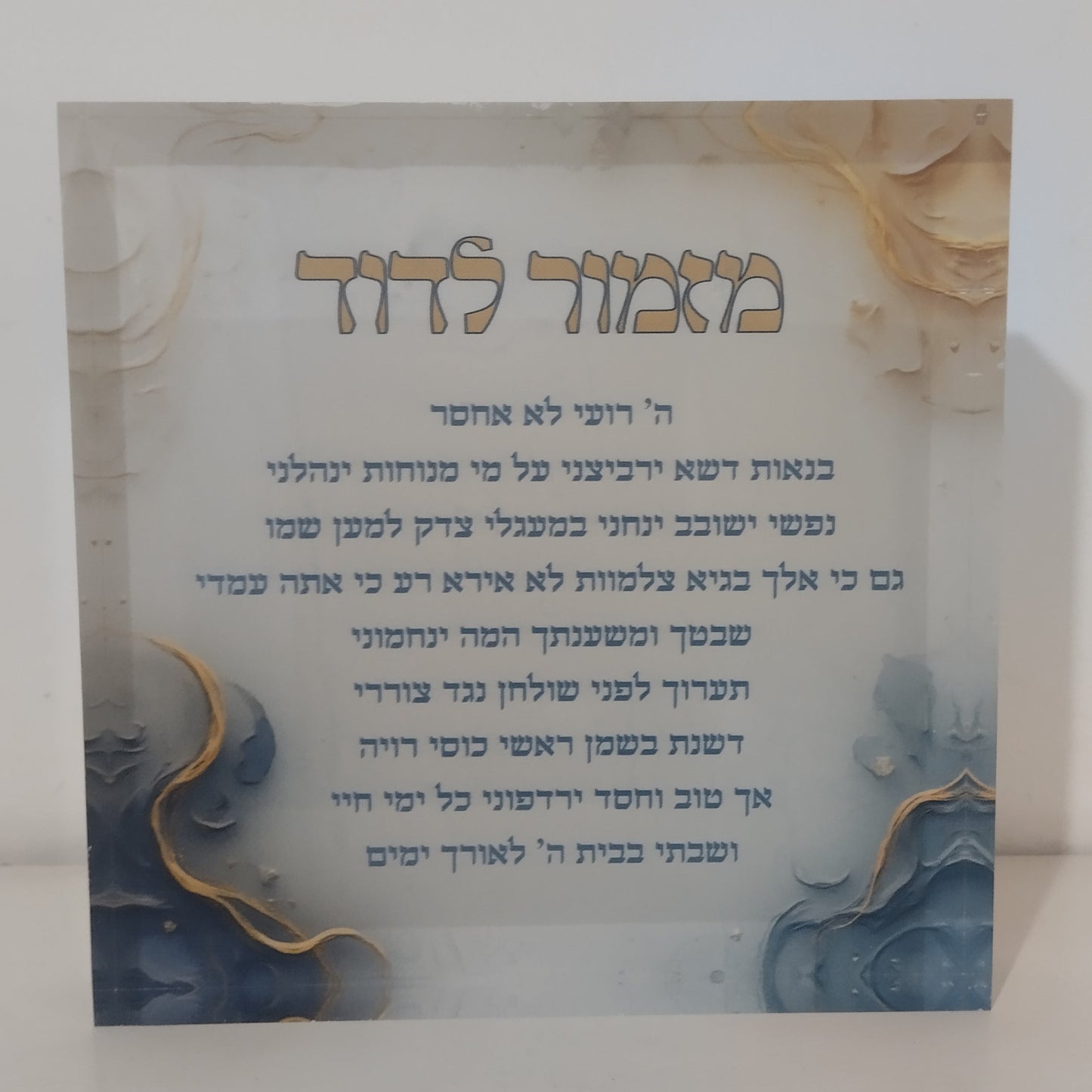 029 בלוק אקרילי פרימיום – 20×20ס״מ | עובי 3 ס״מ