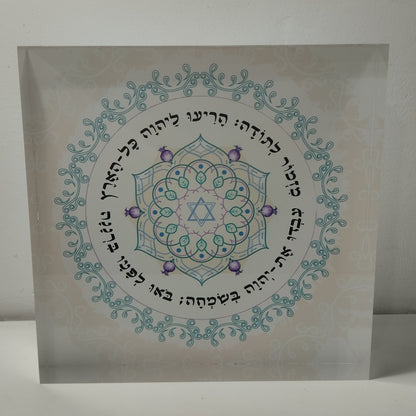 029 בלוק אקרילי פרימיום – 20×20ס״מ | עובי 3 ס״מ