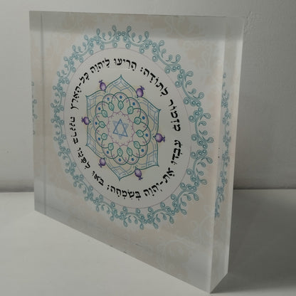 029 בלוק אקרילי פרימיום – 20×20ס״מ | עובי 3 ס״מ