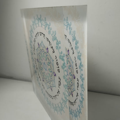 029 בלוק אקרילי פרימיום – 20×20ס״מ | עובי 3 ס״מ