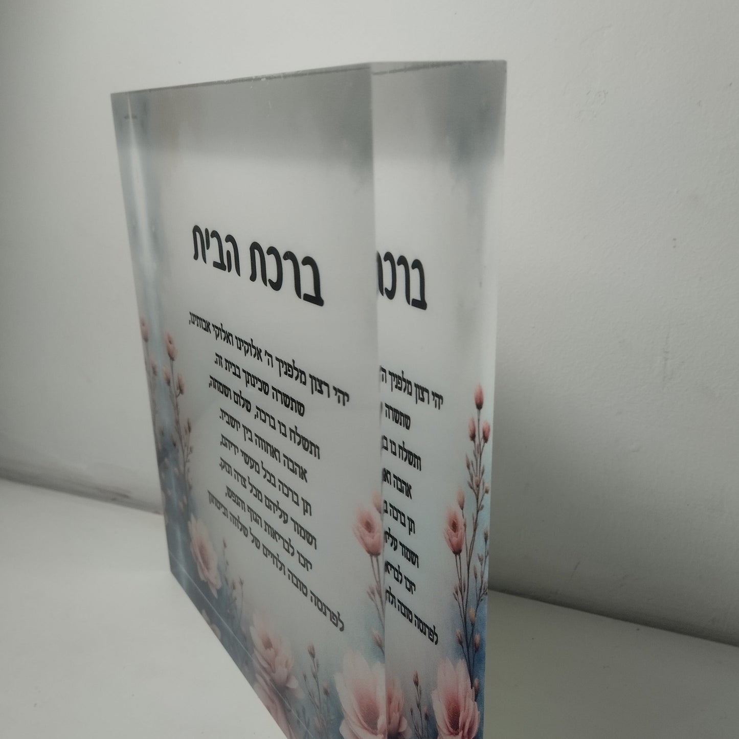 032 בלוק אקרילי פרימיום – 20×20ס״מ | עובי 3 ס״מ