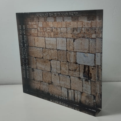 031 בלוק אקרילי פרימיום – 20×20ס״מ | עובי 3 ס״מ