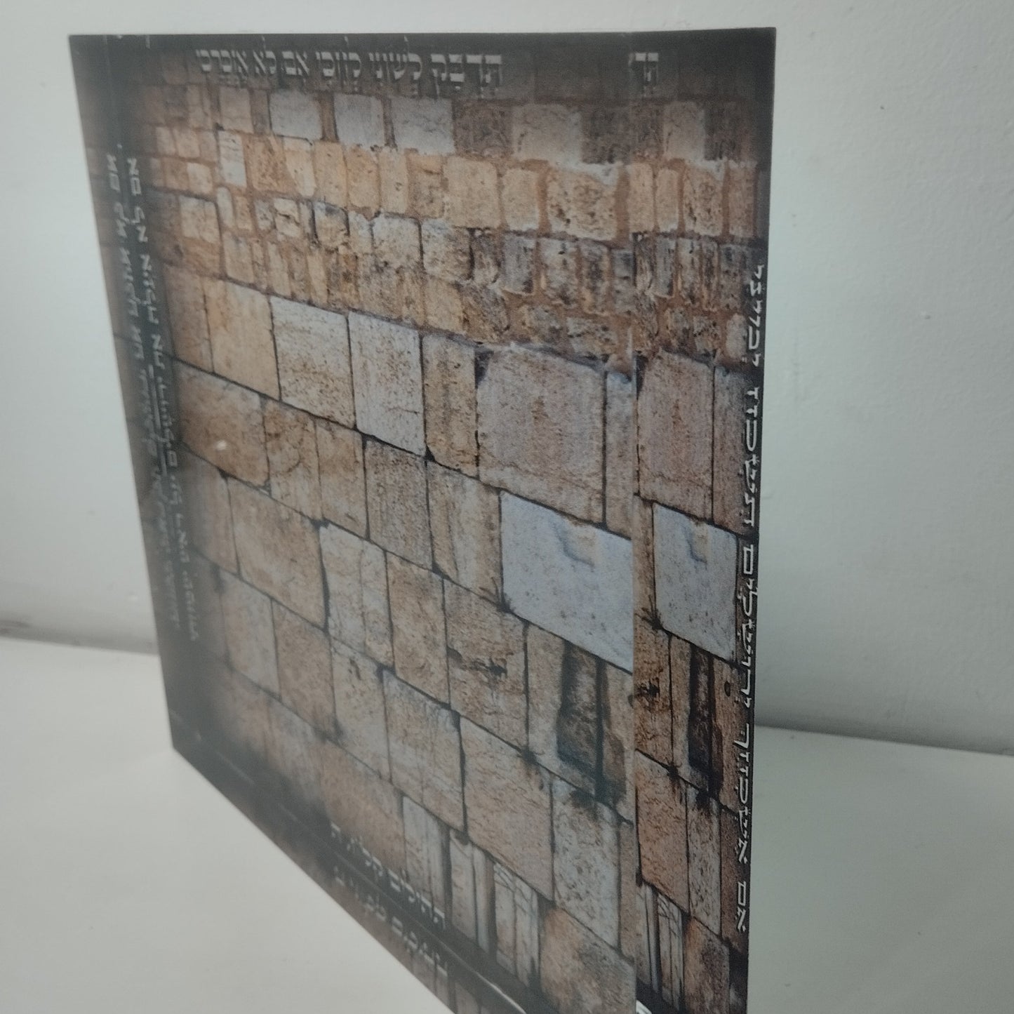 031 בלוק אקרילי פרימיום – 20×20ס״מ | עובי 3 ס״מ