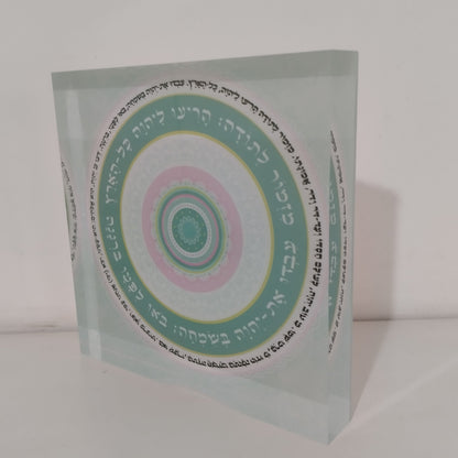 033 בלוק אקרילי פרימיום – 20×20ס״מ | עובי 3 ס״מ
