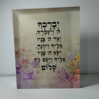 035 בלוק אקרילי פרימיום – 20×25ס״מ | עובי 3 ס״מ